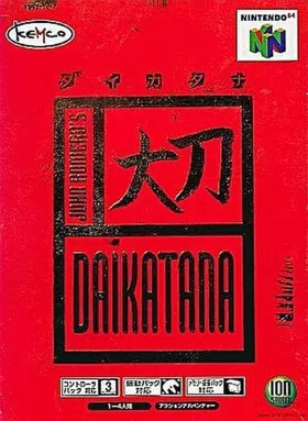 John Romero's Daikatana (Japan) box cover front